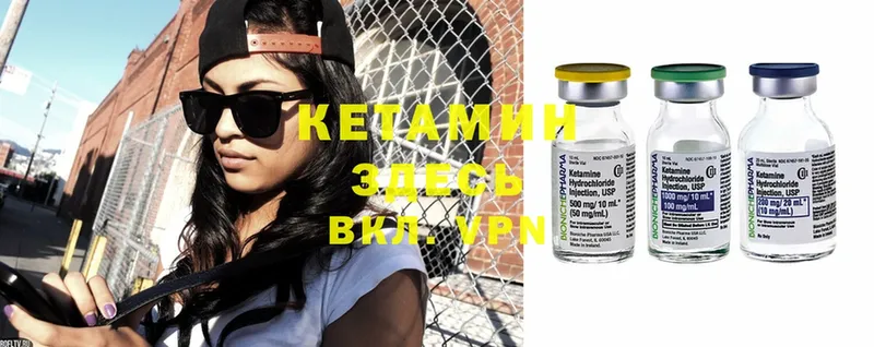 MEGA вход  Новокузнецк  Кетамин ketamine 