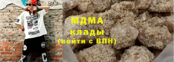 стаф Вязьма